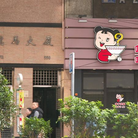 Lung Wa Hotel Hong Kong Extérieur photo