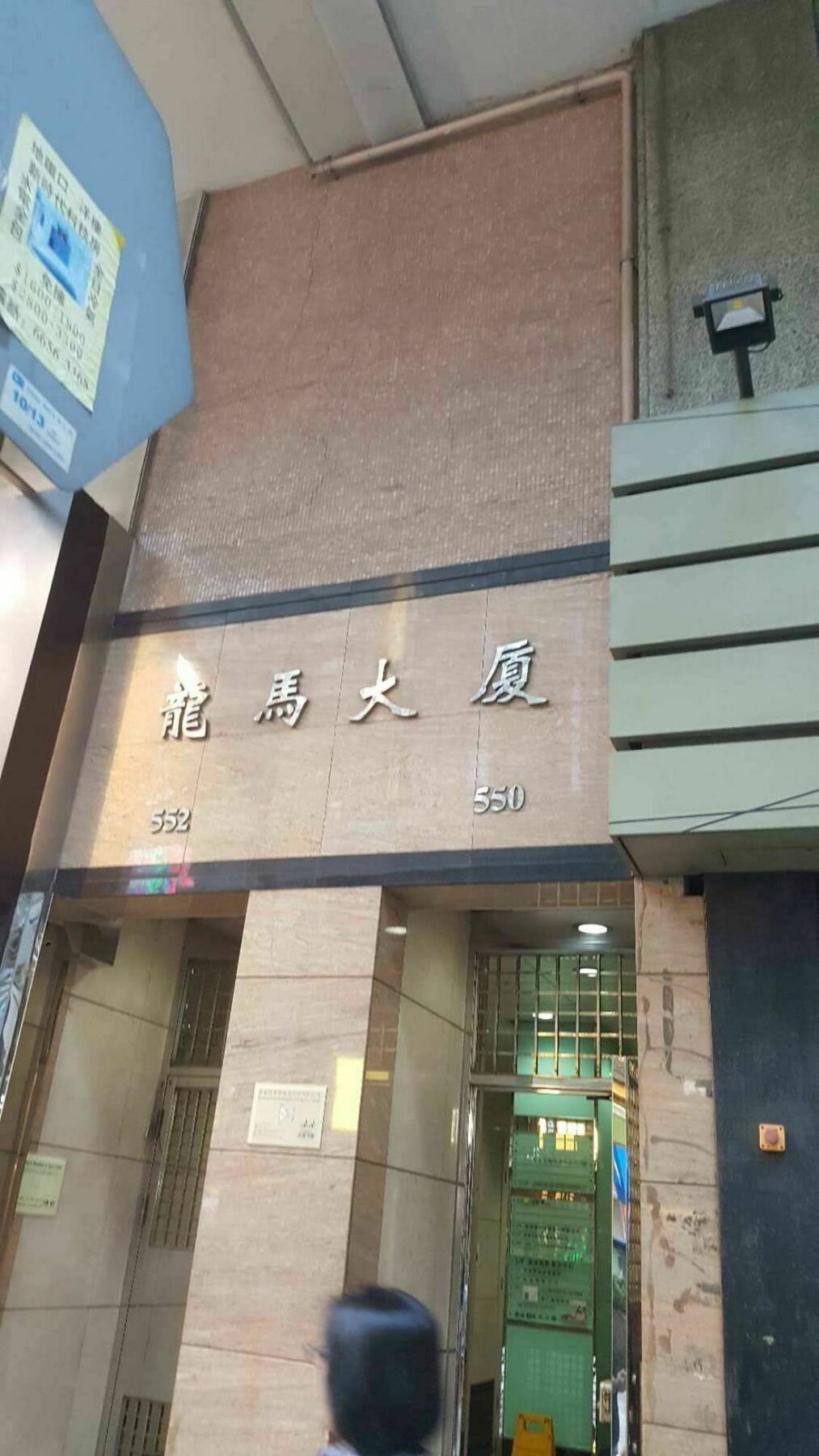 Lung Wa Hotel Hong Kong Extérieur photo